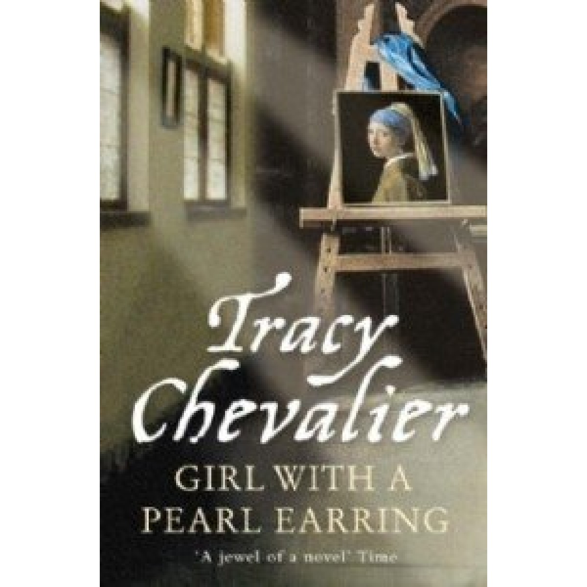 Girl With a Pearl Earring (книга) Girl With a Pearl Earring (книга)