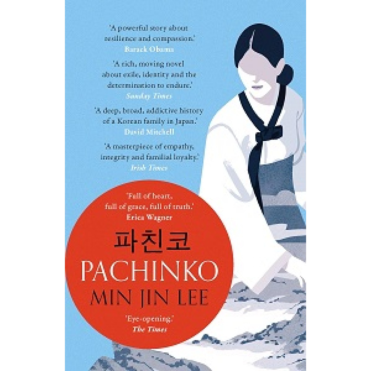 Pachinko Pachinko