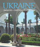 Фотоальбом. Україна: палаци, замки та фортеці / Photo Album. Ukraine: palaces, castles and fortresses. Ваклер. Зображення №1