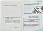 Робочий зошит Workbook 11 (до підручника Англійська мова для 11 класу Карп’юк О.). Зображення №1