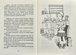 Пес на ім’я Мані, або абетка грошей. Изображение №3