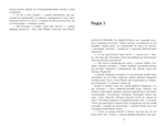 Кросс. Изображение №2