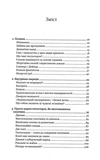 Тестостерон. Захоплива історія поділу на статі. Изображение №1