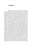 Львів - місто, природа,простір. Изображение №1