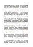 Львів - місто, природа,простір. Изображение №3