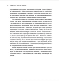 Львів - місто, природа,простір. Изображение №4