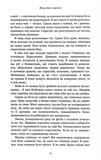 Кров і попіл: Війна двох королев. Зображення №4