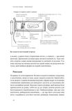 Бушкрафт. Найважливіші навички для виживання в дикій природі. Изображение №7