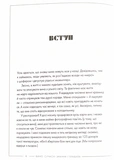 Вино. Сучасні знання і правила. Изображение №2