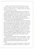 Вино. Сучасні знання і правила. Изображение №3