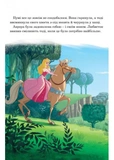 Принцеса Disney. Колекція казок. Изображение №2