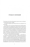 Жовтолика. Изображение №1
