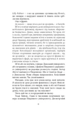Він. Изображение №2