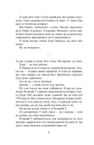 Він. Изображение №4