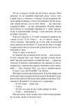 Він. Изображение №5