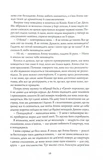 Жовтолика. Изображение №9