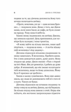 Новий відвідувач кафе на краю світу. Книга 4. Зображення №4