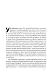 Свобода. Изображение №5