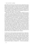 Свобода. Изображение №8