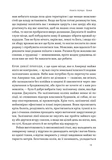 Свобода. Изображение №11