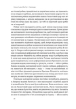 Свобода. Изображение №12
