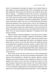 Свобода. Изображение №13