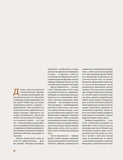 Святкові галицькі пляцки. Зображення №5