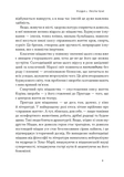 Автаркія. Самодостатність у сучасному світі. Зображення №4
