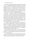Автаркія. Самодостатність у сучасному світі. Зображення №5