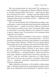 Автаркія. Самодостатність у сучасному світі. Зображення №6
