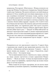 Автаркія. Самодостатність у сучасному світі. Зображення №7