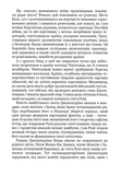 Лірика. Притчі. Газелі. Рубаї. Зображення №2