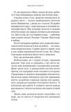 Якщо ви розкажете. Реальна історія сестер, які виросли з матір’ю-вбивцею. Изображение №2