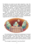 Що в кінці: куди зникають какунці?. Зображення №8