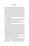 Якщо ви розкажете. Реальна історія сестер, які виросли з матір’ю-вбивцею. Изображение №5