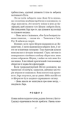 Якщо ви розкажете. Реальна історія сестер, які виросли з матір’ю-вбивцею. Изображение №9