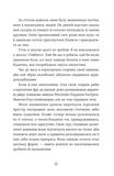 Ця книжка вбиває. Зображення №2