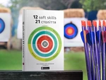 12 soft skills 21 століття. Коуч-книжка для натхнення і розвитку. Збірник самарі + аудіокнижка. Изображение №13