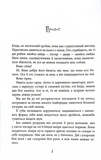 Безсмертя у склі. Зображення №2