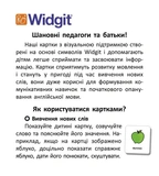 Картки з піктограмами. Їжа, напої. Изображение №1