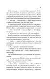 Назад до тебе. Зображення №5