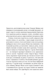 Місто. Зображення №1