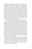 Місто. Зображення №3