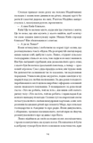 Місто. Зображення №4