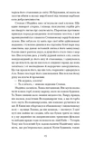 Місто. Зображення №5