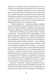 Місто. Зображення №6