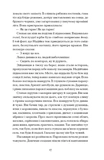 Місто. Зображення №7