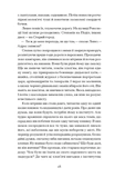Місто. Зображення №8