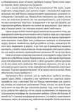 Діалог з совєтами. Изображение №4