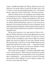 Таємна війна Джулії Чайлд. Зображення №2